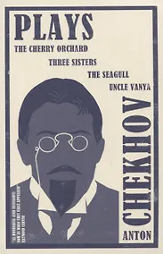 Купить Plays: The Cherry Orchard, Three Sisters, The Seagull and Uncle Vanya — Фото №1