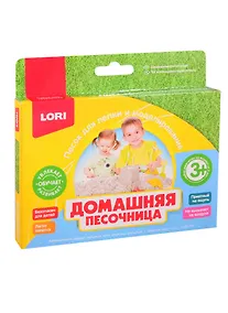 Купить Набор для творчества Lori. Домашняя песочница «Зеленый песок», 150г — Фото №1