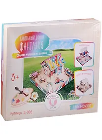 Купить Сборная игрушка из дерева Кукольный домик Фантазия (краски и кисточка в компл.) (Д-005) (180х340х300) (Волшебный 3D-город) (Большой слон) (3+) (коробка) — Фото №1