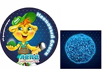 Купить Набор Лепа. песок неоновый. синий. с фонариком. -Томск: Новая химия, 00-00000606 432638 — Фото №1