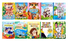 Купить Комплект. Книги для малышей. 10 в 1. Состав комплекта: Книги для чтения детям - 10 шт. — Фото №1