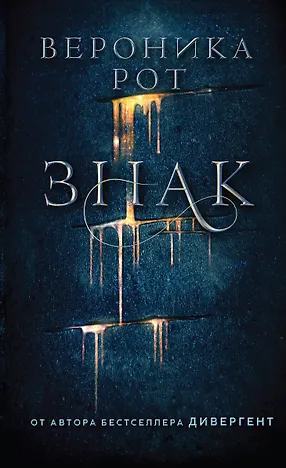 Купить Знак — Фото №1