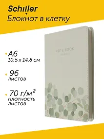 Купить Блокнот для записей А6+ в клетку, 96 листов "Flowers" твердая обложка, оливковый, с ляссе — Фото №1