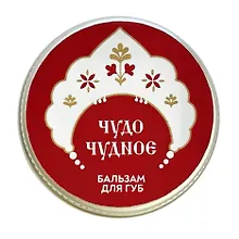 Купить Бальзам для губ Чудо Чудное (Вишневый сад) (10г) (РУССКАЯ2) — Фото №1