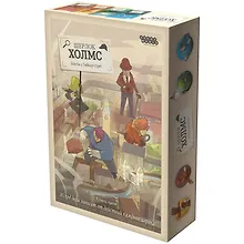 Купить Настольная игра. Комикс-игра "Шерлок Холмс: Агенты с Бейкер-стрит" — Фото №1