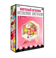Купить Интерьерный конструктор "Уютный уголок" Гардеробная — Фото №1