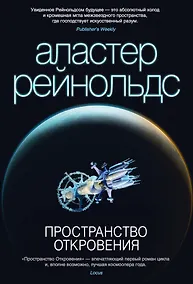 Купить Пространство Откровения — Фото №1