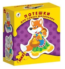 Купить Пазлы для малышей MAXI Дрофа-Медиа ДСМ Потешки — Фото №1