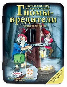 Купить Настольная игра, Amigo, Гномы - вредители. Делюкс — Фото №1