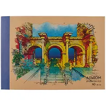 Купить Альбом для рисования Listoff, "Акварельный рисунок", А4, 40 листов, на склейке — Фото №1