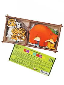 Купить Набор "Хищники" на магнитах, 12 деталей — Фото №1