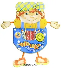 Купить Антошка — Фото №1