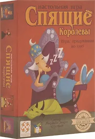 Купить Настольная игра "Спящие Королевы" — Фото №1