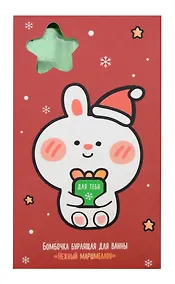 Купить Бомбочка-шоколадка для ванны НГ Kawaii Зайчик (Нежный маршмеллоу) (170 г) — Фото №1