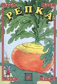 Купить Великая Отечественная война 1941-1945 гг. Ч.1. — Фото №1