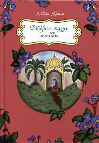 Купить Вторая жизнь легенды — Фото №1