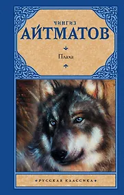 Купить Плаха — Фото №1