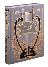 Купить Собрание сочинений т. 4 — Фото №1