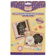 Купить Набор для создания поздравительных 3D открыток FANCY CREATIVE Скрапбукинг — Фото №1