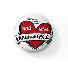 Купить Значок Калининград тату (ZZS-01357) — Фото №1