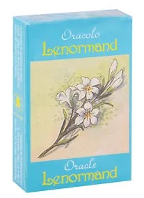 Купить Таро Аввалон, Оракул Ленорман EX73 — Фото №1