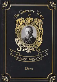 Купить Dawn = Рассвет: на английском языке — Фото №1