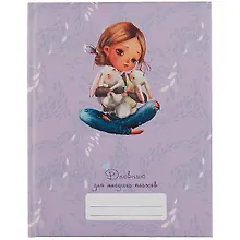 Купить Дневник для младших классов Listoff, Hugs! — Фото №1