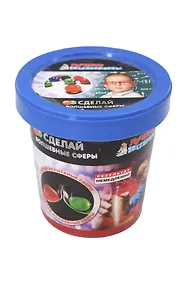 Купить Набор для опытов, Серия Лучшие эксперименты Сделай волшебные сферы 120гр. — Фото №1