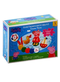 Купить Набор для творчества ТМ Peppa Pig Свинка Пеппа. Пластилиновое мыло, 19 см. — Фото №1