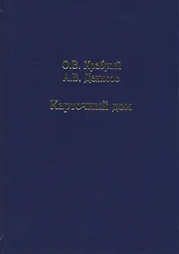 Купить Карточный дом — Фото №1
