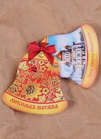 Купить Магнит раздвижной в форме колокольчика «Москва» (Храм Христа Спасителя), 6.5 х 6.9 см 1885686 — Фото №1