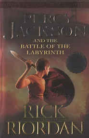 Купить Percy Jackson and the battle of the labyrinth — Фото №1