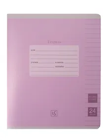 Купить Тетрадь 24 листа, линейка, "Easy Cover", в ассортименте — Фото №1