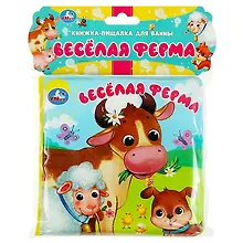Купить Книжка-пищалка для ванны "Весёлая ферма" — Фото №1