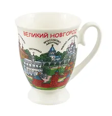 Купить Кружка фарфоровая (пиктограмма) "Великий Новгород" — Фото №1