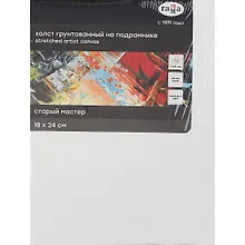 Купить Холст на подрамнике "Старый Мастер", 18*24см, 100% лен, мелкое зерно — Фото №1