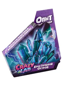 Купить Научно-познавательный набор "Кристальный остров" — Фото №1