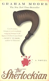 Купить The Sherlockian (м) Moore — Фото №1