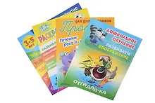 Купить Комплект дошкольника (универсальный) № 6 — Фото №1