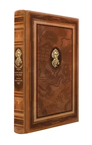 Купить Наука побеждать. Книга в коллекционном кожаном переплете ручной работы с дублюрой, окрашенным и вызолоченным обрезом — Фото №1