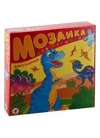 Купить Пазл Развивающая мозаика.Динозаврик Дрофа-Медиа 24 элемента — Фото №1