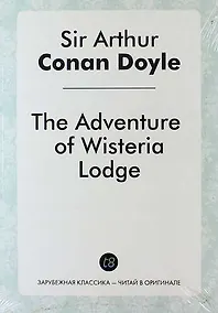 Купить The Adventure of Wisteria Lodge — Фото №1