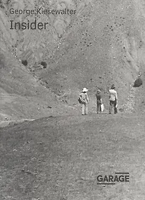 Купить Insider — Фото №1