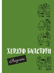 Купить Рисунки — Фото №1