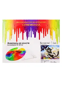 Купить Набор для творчества Белоснежка Живопись на холсте 30*40см Зонтик 040-AS — Фото №1