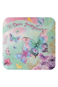 Купить Арт Дизайн Открытка двойная мини Универсальная  код А — Фото №1