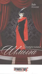 Купить Таинственный остров — Фото №1