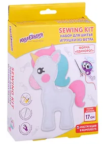 Купить Набор для шитья игрушки из фетра "Единорог" — Фото №1