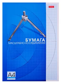 Купить Бумага миллиметровая А4 20 листов, голубая сетка, склейка — Фото №1