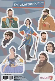 Купить Набор стикеров "Исторические личности" — Фото №1